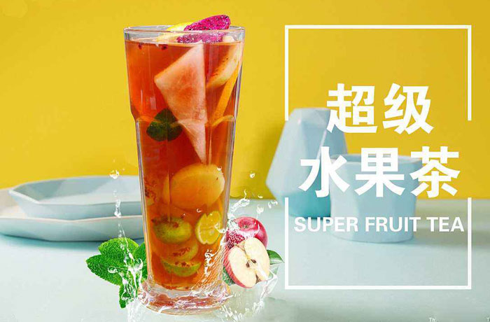 江汉石油管理局水果茶培训